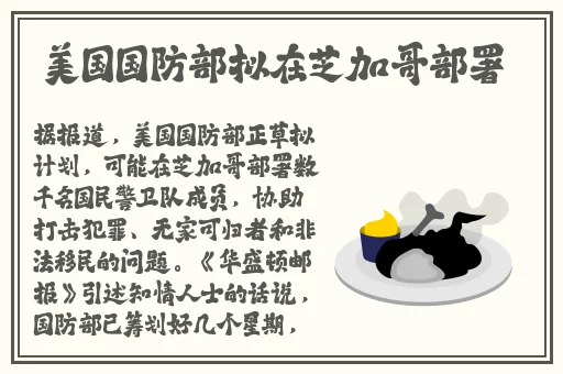 刚入睡感觉巨大的东西在身体里