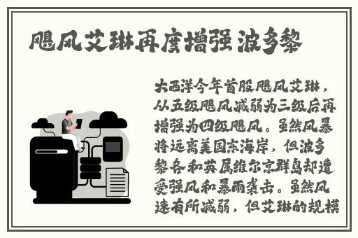 **强伦姧**又大又久久