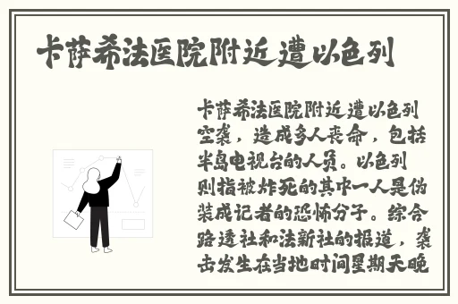 男生的坤坤放在女生的